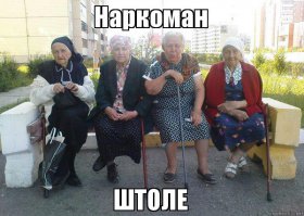 Правдивые иллюстрации 