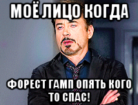 Неизвестный детеныш