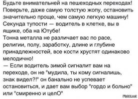 Камаз сбил пешехода