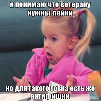Почему американцев зовут «пиндосами»