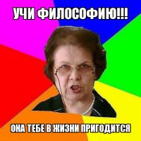 Одни и те же вопросы: любви, не-любви...