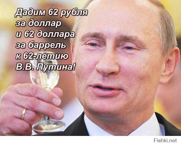 Галантный поступок Путина 
