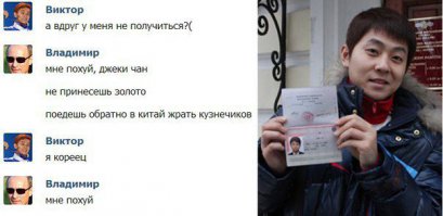 Дико извиняюсь, если кого обидел, но не могу удержаться =)
Всем добра