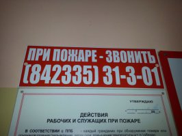 Главное не спешить!