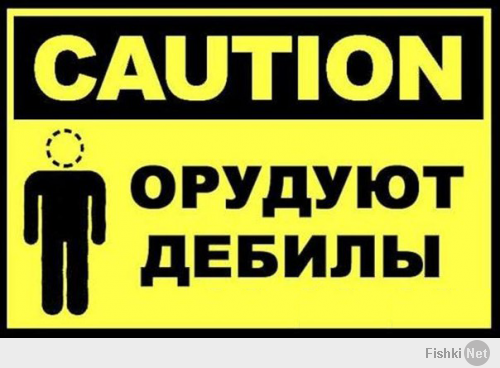 А я бы хоть на одну да наступила ручонку. Надо же хоть как-то отблагодарить за такие "шуточки". И мне плевать если кто-то скажет, что это жестоко!!!!!!!!!!!!