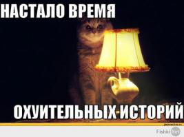 Как я выносил ванну