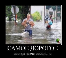 На самом деле за деньги можно купить счастье