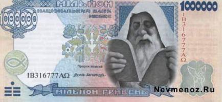 25 необычных и интересных валют со всего мира