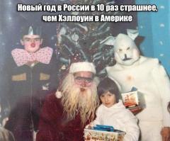 Хэллоуин в разных уголках мира