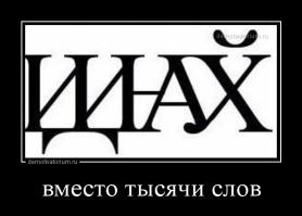 Если вы сложите лист бумаги 103 раза, вы получите...