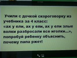 Весёлые картинки