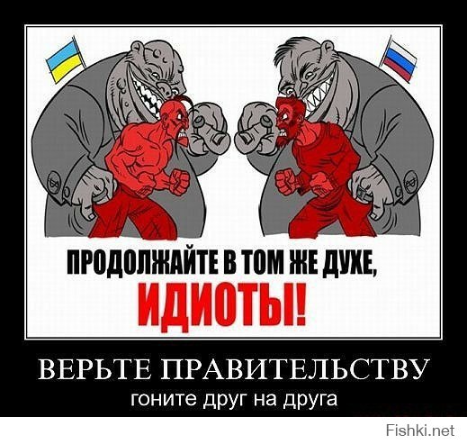 В Мариуполе пьют за победу России, в Харькове ждут русские танки