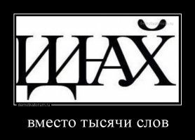  Устройство неваляшки