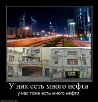 Арабы в Лондоне. Часть вторая