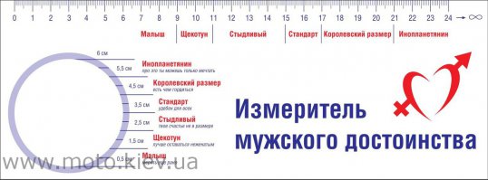 Афтар воспользуйся: