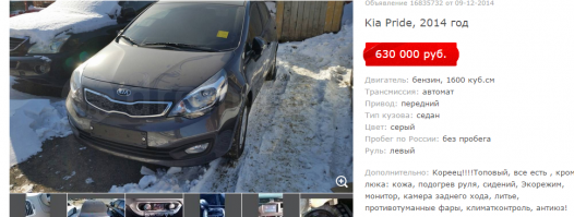 Лучшие автомобили за 500 тысяч