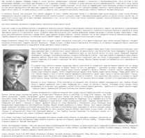 70 лет Великой победе!