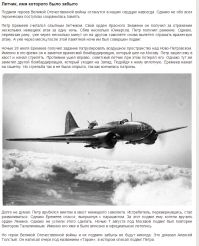 70 лет Великой победе!