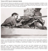 70 лет Великой победе!