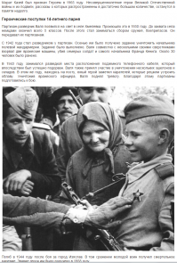 70 лет Великой победе!