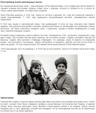 70 лет Великой победе!