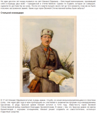 70 лет Великой победе!