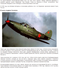 70 лет Великой победе!