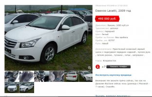 Кстати мало кто знает,что все последние модели шевролетов это модели деу 2000-2011 годов выдаваемые нам олухам как новые модели, которые корейцы выпускали для внутреннего рынка: к примеру как Вам такой лачетти,виншторм и матиз: