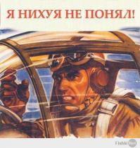  Альтернативная концовка "Чужие"