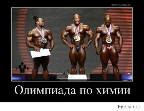 Что значит Natural Bodybuilder? не употреблял стеройдов? или вообще питается как обычный человек(т.е. даже без протеина и аминокислот и сжигателей жира)?
А ниже Natural Bodybuilders?