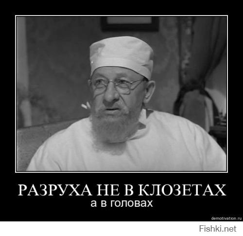 Мне кажется что данный тренд относиться не только к Украине и порожден журнальными стереотипами и возникает из-за желания выпендриться и наличие хоть каких-то денег при отсутствии мозга, причем почему то тренд пришел с Запада больше чем истино славянский или СССР-овский