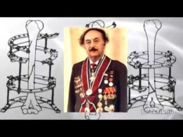 Илизаров Гавриил Абрамович