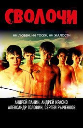 Лучшие фильмы российского кинематографа за последние 20 лет