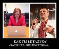 Минобороны РФ о Псаки