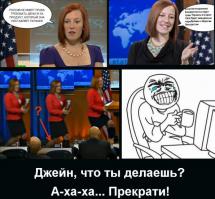 Минобороны РФ о Псаки