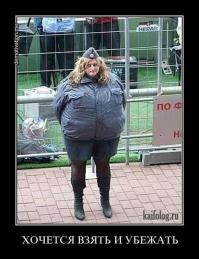 Надо держать себя в руках! :))