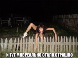 Странные и необычные фотографии