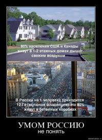 Медведев: антитабачный закон не направлен против курильщиков