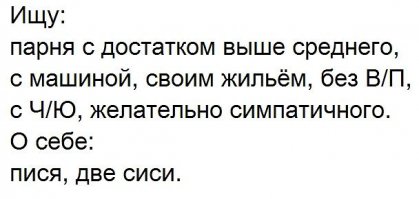 И ведь найдёт...