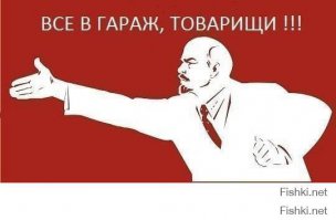 Советские автомобили в рекламе