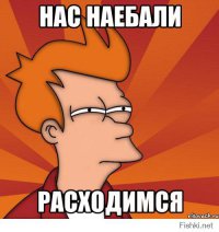 Машина пошла в пляс