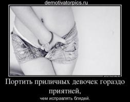  Дневники нимфоманки