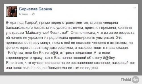  "Михаил, а почему вы так не любите Русь?"