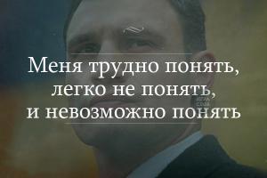 Смешные комментарии из социальных сетей 30.09.14
