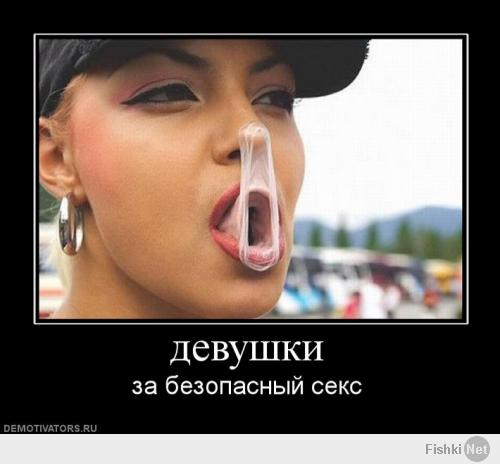 Ты не понял сей посыл