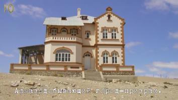 Самый заброшенный дом. В Африке.