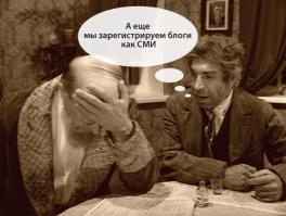 Шариков устраивает в офис машинистку