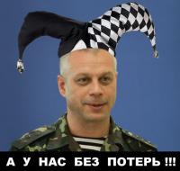 Солянка для Майдана. Часть 46