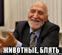 Шутки, за которые у нас бьют