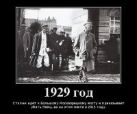 Солянка для Майдана. Часть 83